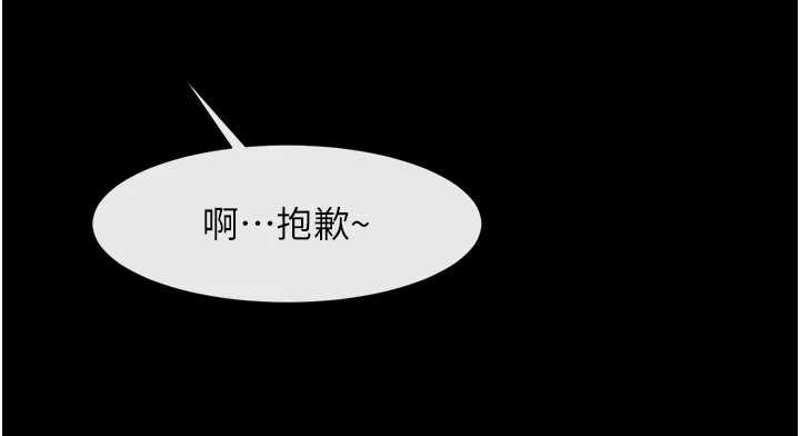 炸裂吧!巨棒第100話-四姐妹大戰♥