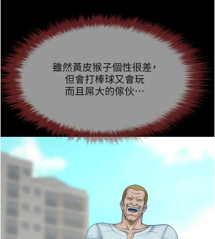 炸裂吧!巨棒第100話-四姐妹大戰♥