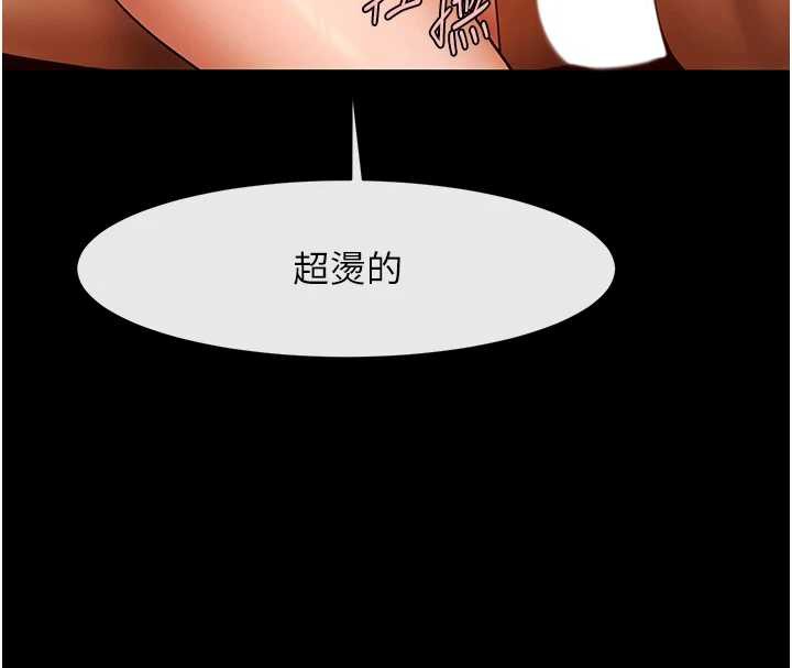 炸裂吧!巨棒第100話-四姐妹大戰♥