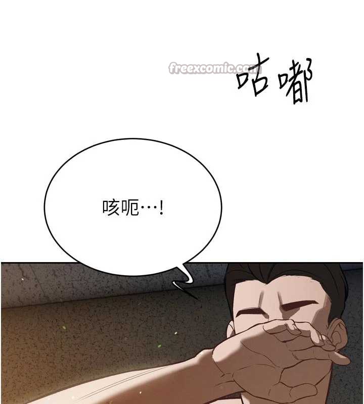 暴君会长的娇媳们第9話-要我當你的性玩具?!