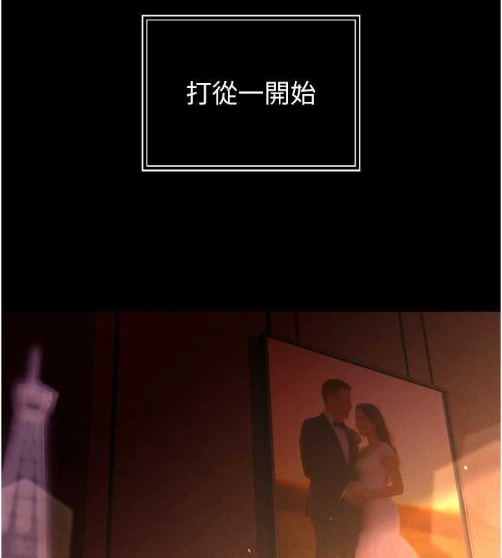 暴君会长的娇媳们第9話-要我當你的性玩具?!