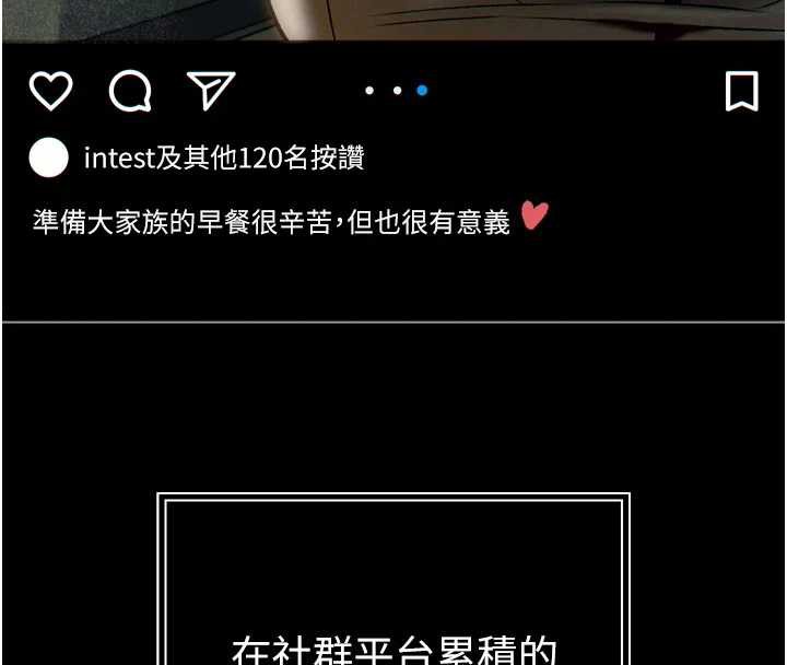 暴君会长的娇媳们第9話-要我當你的性玩具?!