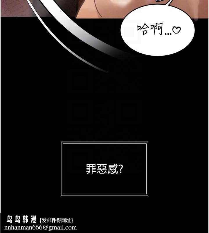 暴君会长的娇媳们第9話-要我當你的性玩具?!