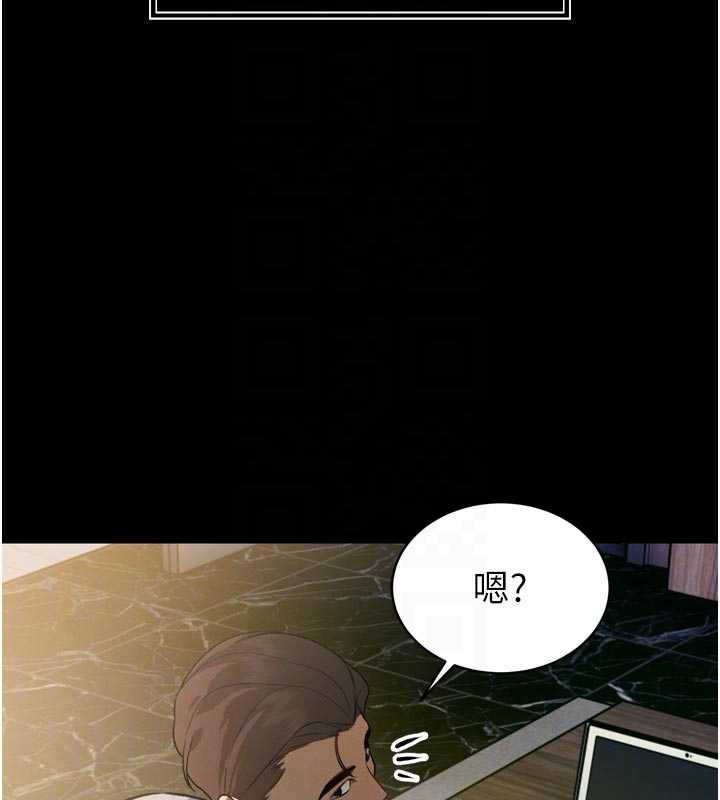 暴君会长的娇媳们第9話-要我當你的性玩具?!