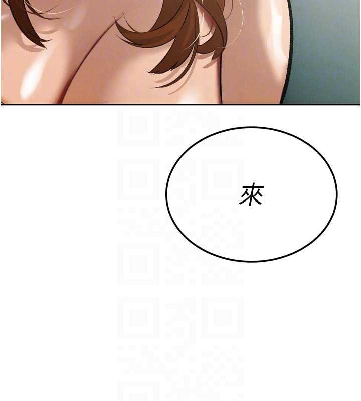 暴君会长的娇媳们第9話-要我當你的性玩具?!