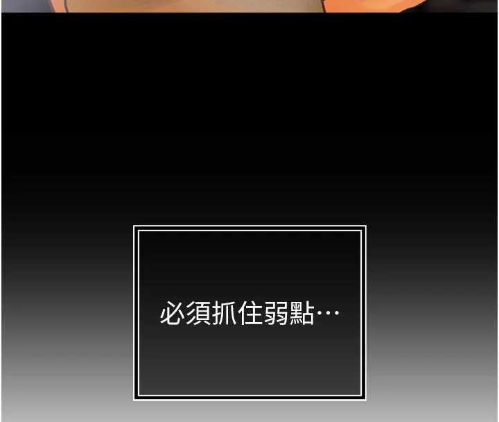 暴君会长的娇媳们第9話-要我當你的性玩具?!