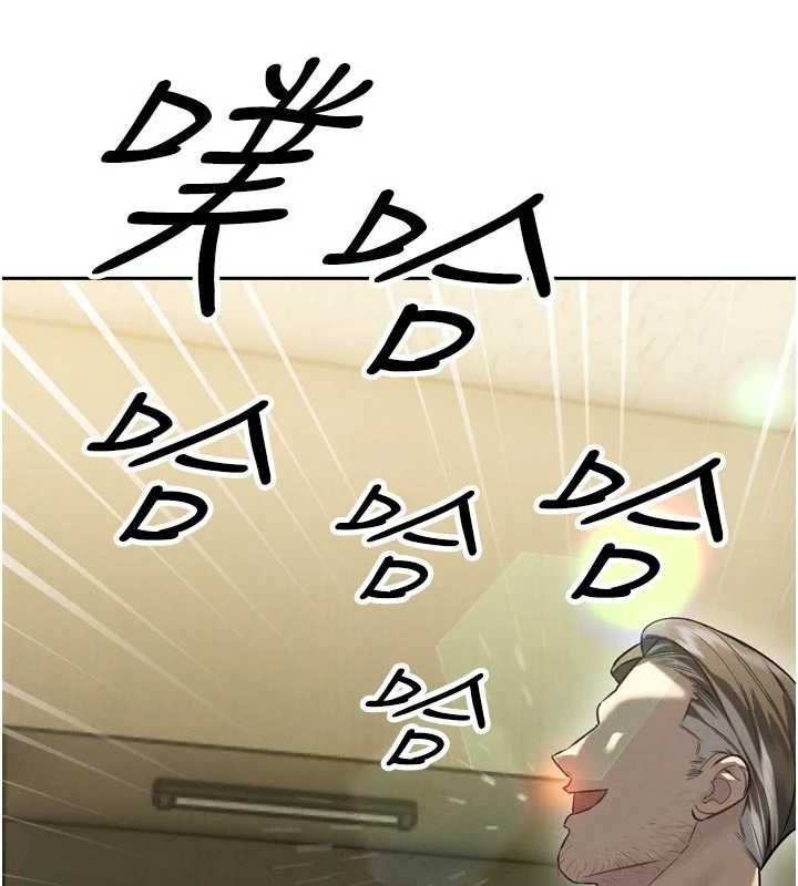 暴君会长的娇媳们第9話-要我當你的性玩具?!