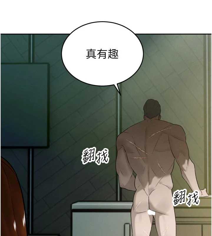 暴君会长的娇媳们第9話-要我當你的性玩具?!