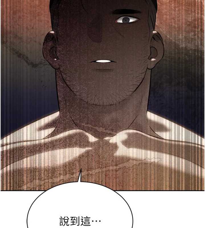 暴君会长的娇媳们第9話-要我當你的性玩具?!