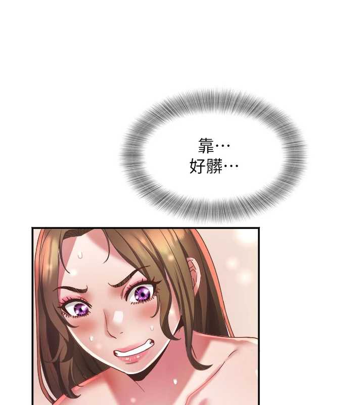 大凤村妇女会第18話-爽到忘了正在被強姦