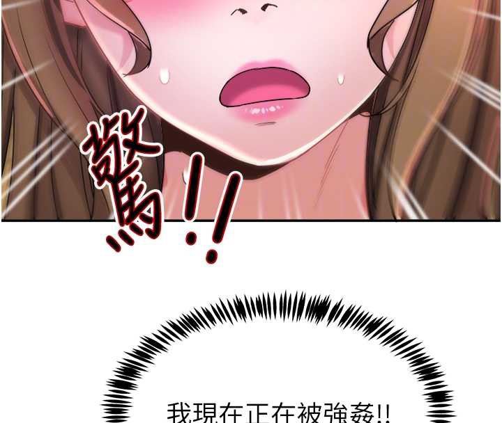 大凤村妇女会第18話-爽到忘了正在被強姦