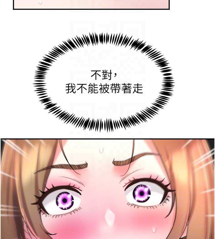 大凤村妇女会第18話-爽到忘了正在被強姦