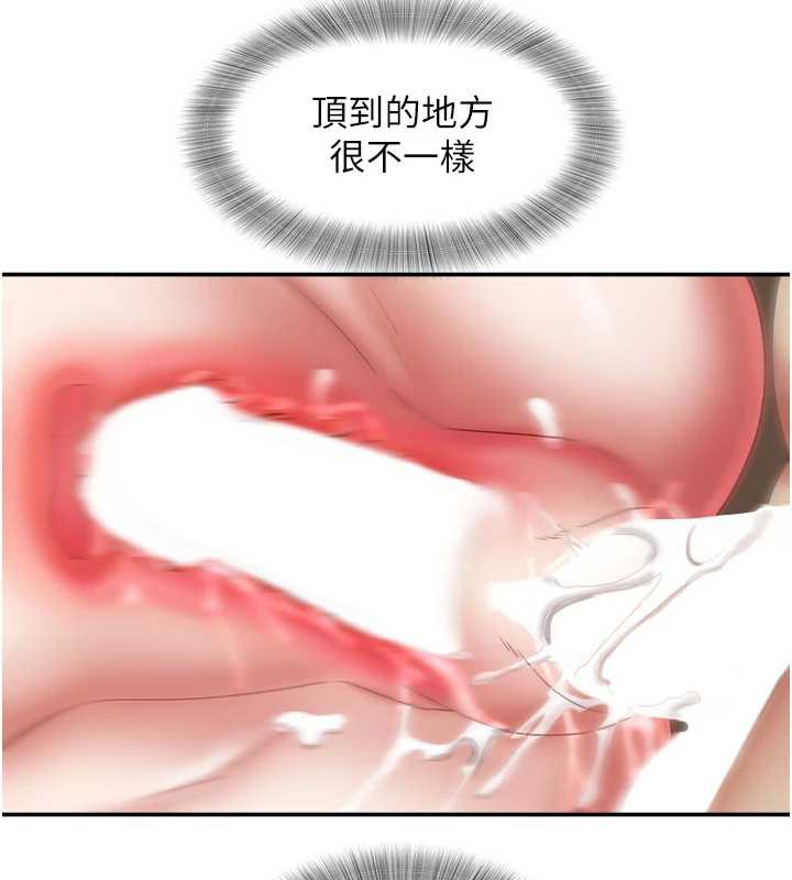 大凤村妇女会第18話-爽到忘了正在被強姦