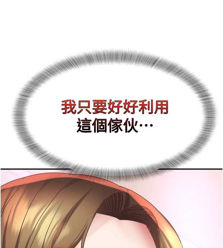 大凤村妇女会第18話-爽到忘了正在被強姦