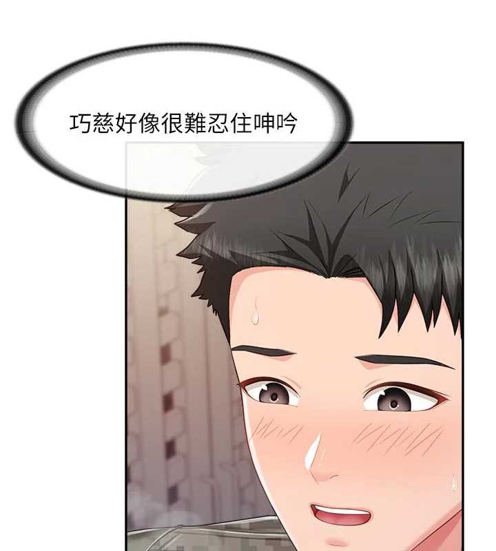 报告女班长:一根突起第23話-灌滿處女穴♥