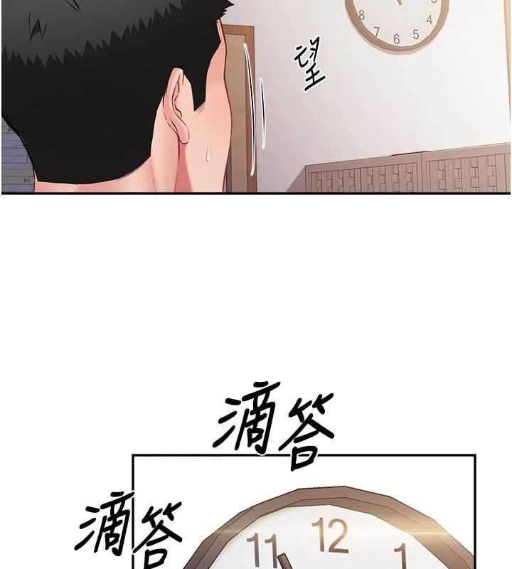 报告女班长:一根突起第23話-灌滿處女穴♥