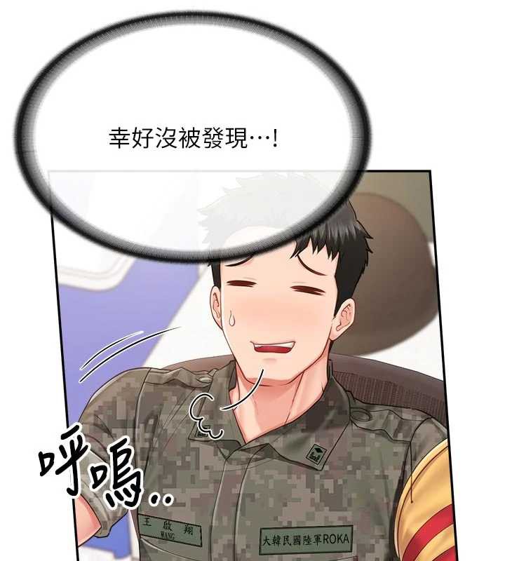 报告女班长:一根突起第23話-灌滿處女穴♥