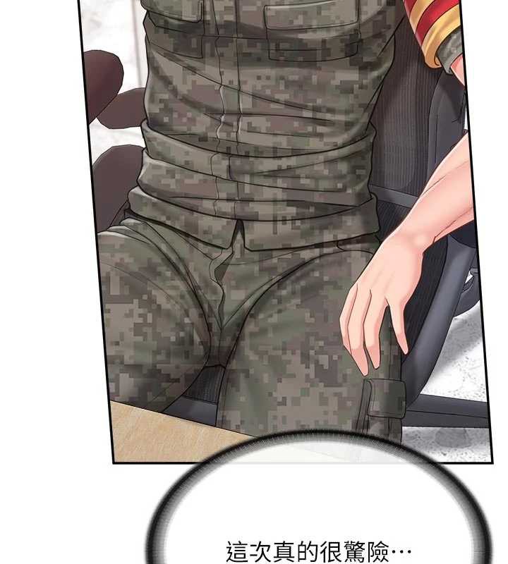 报告女班长:一根突起第23話-灌滿處女穴♥