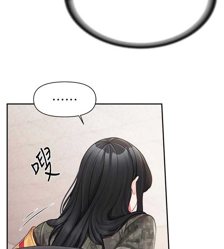 报告女班长:一根突起第23話-灌滿處女穴♥