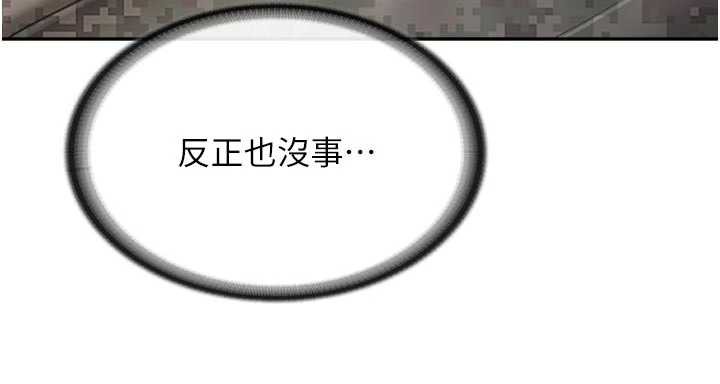 报告女班长:一根突起第23話-灌滿處女穴♥