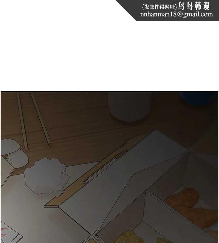 币转人生第42話-我想看妳尿尿