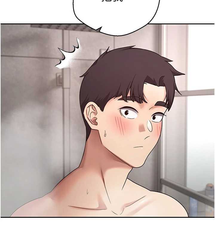 币转人生第42話-我想看妳尿尿