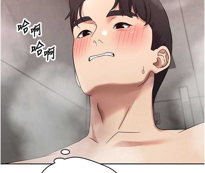 币转人生第42話-我想看妳尿尿