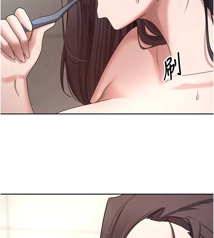 币转人生第42話-我想看妳尿尿