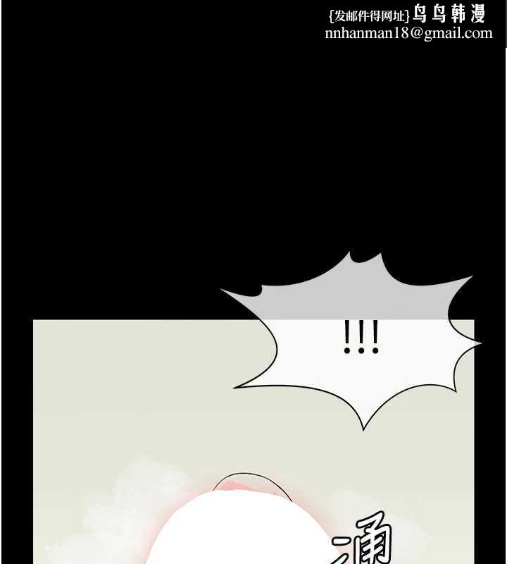 尸变家园:以身相许第14話-可口的人母