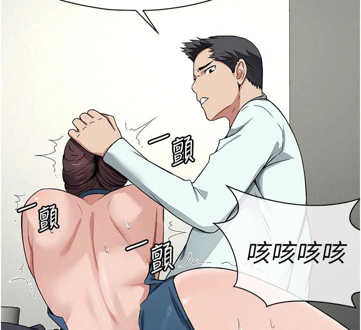 尸变家园:以身相许第14話-可口的人母