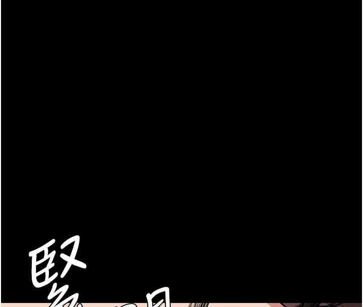 尸变家园:以身相许第14話-可口的人母