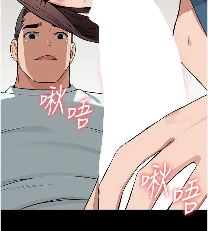 尸变家园:以身相许第14話-可口的人母