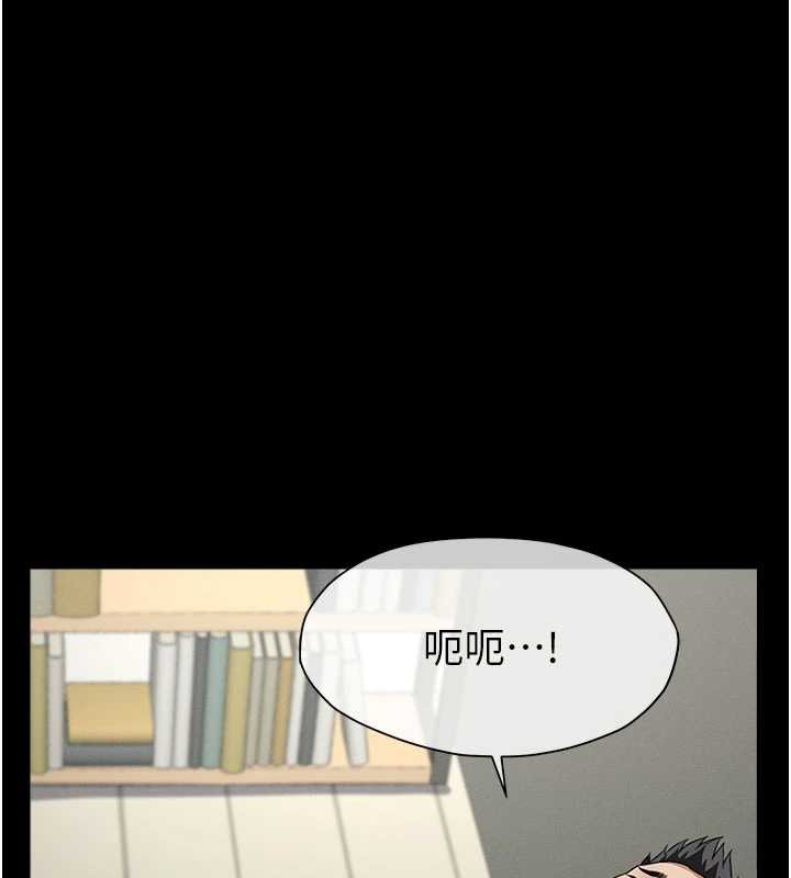 尸变家园:以身相许第14話-可口的人母