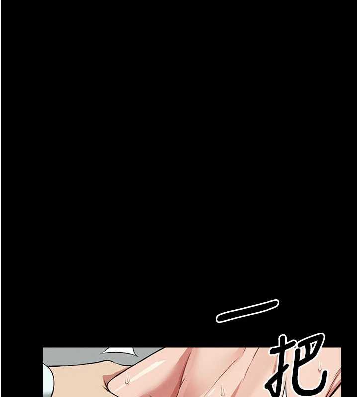 尸变家园:以身相许第14話-可口的人母