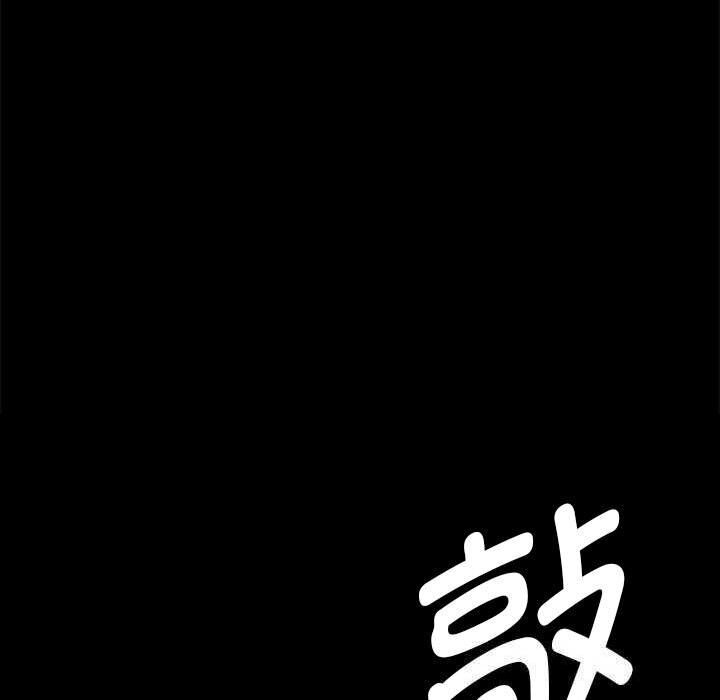 小姐第91話