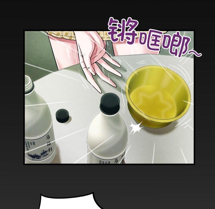 房间裏的心跳第4話