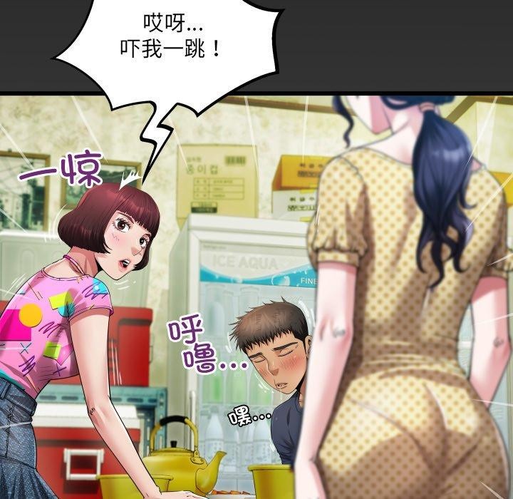 房间裏的心跳第4話