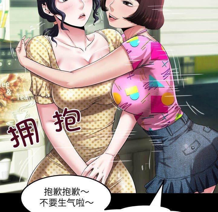 房间裏的心跳第4話