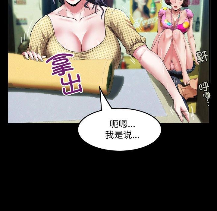 房间裏的心跳第4話