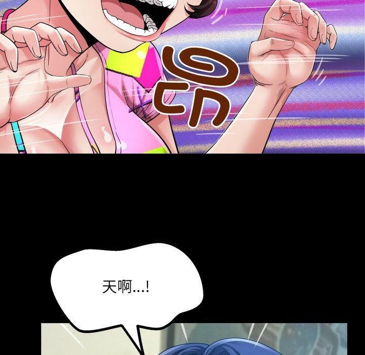 房间裏的心跳第4話