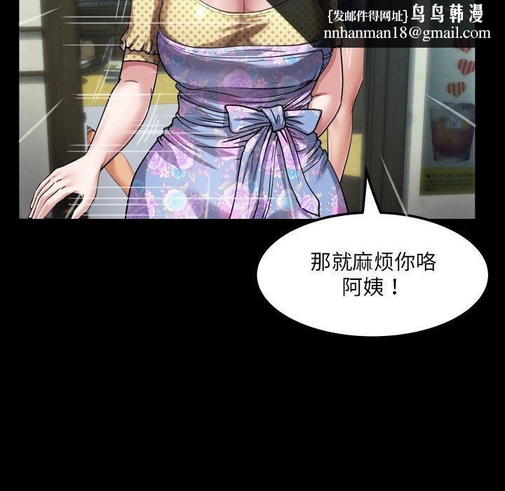 房间裏的心跳第4話