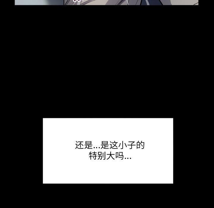 房间裏的心跳第4話