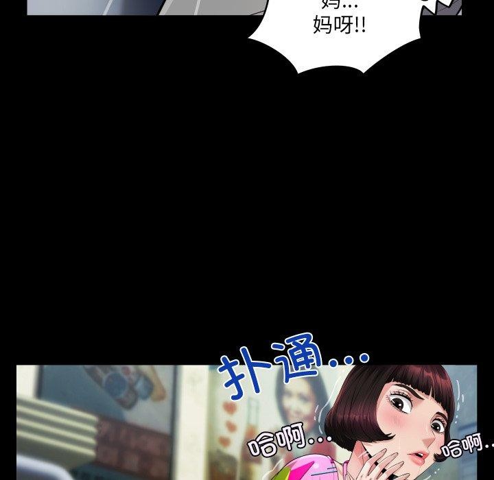 房间裏的心跳第4話