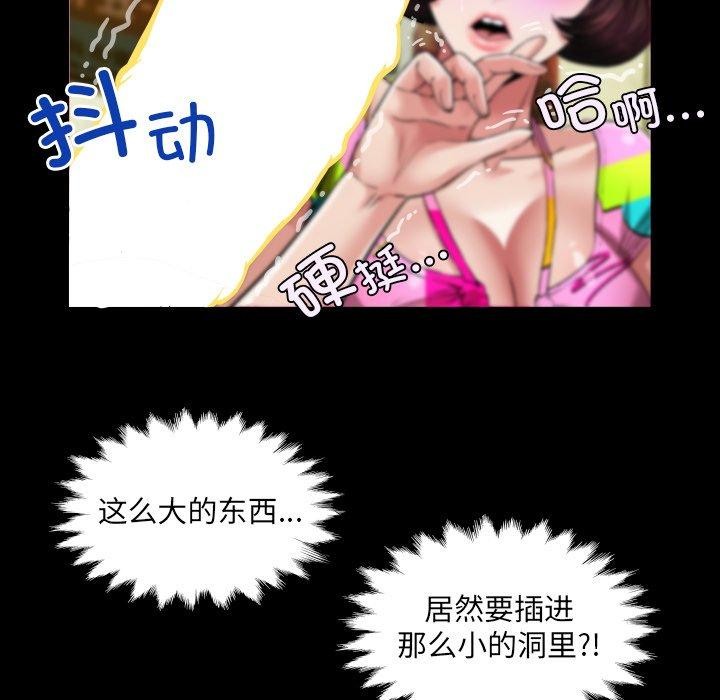 房间裏的心跳第4話