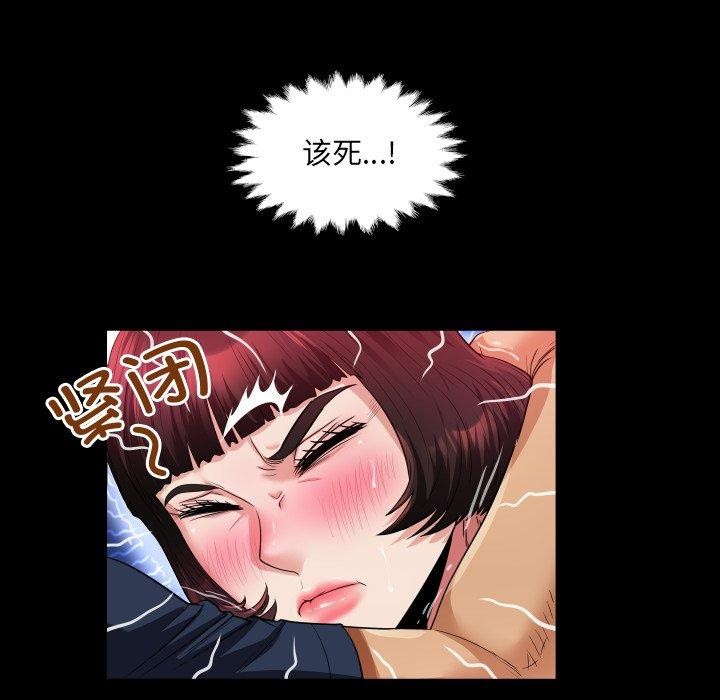 房间裏的心跳第4話