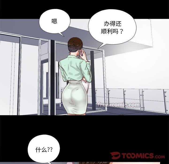 隐秘的同居第6話