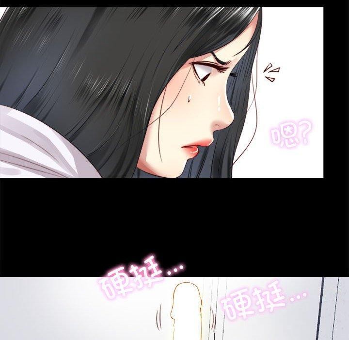 隐秘的同居第6話