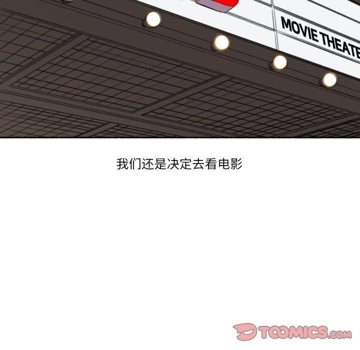 难以置信的故事！第13話