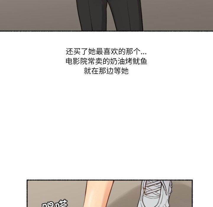 难以置信的故事！第13話