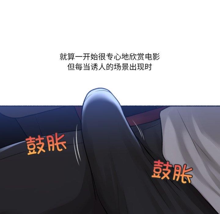 难以置信的故事！第13話